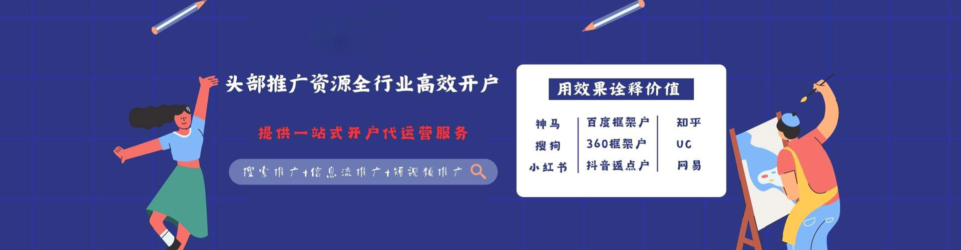 郏县sem广告