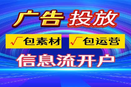 案例分享：竞价推广助力企业实现线上线下融合