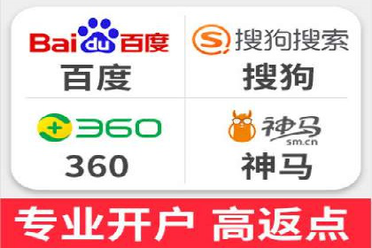 百度竞价广告助力企业实现业绩倍增